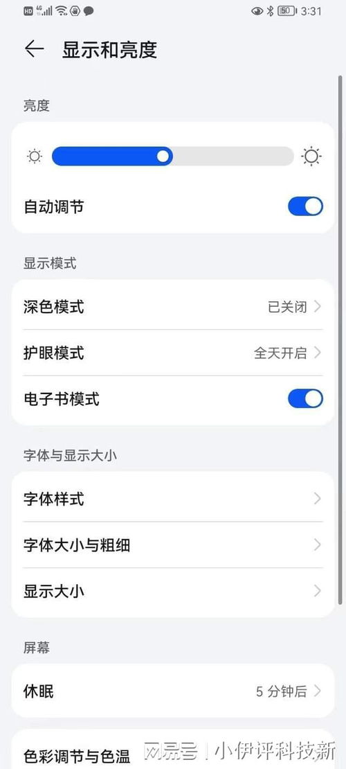 华为手机鸿蒙怎么解除 华为手机鸿蒙怎么解除