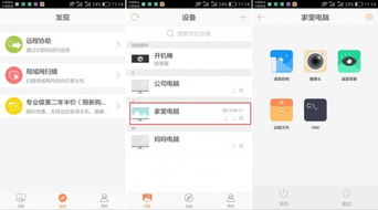 华为手机怎么离线挂机 华为手机怎么离线挂机