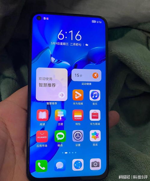 华为手机怎么满血复活 华为手机怎么满血复活