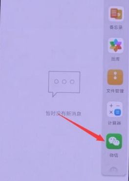 怎么修改华为手机分屏 怎么修改华为手机分屏
