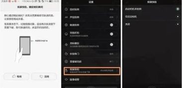 华为手机怎么拖动音量 华为手机怎么拖动音量