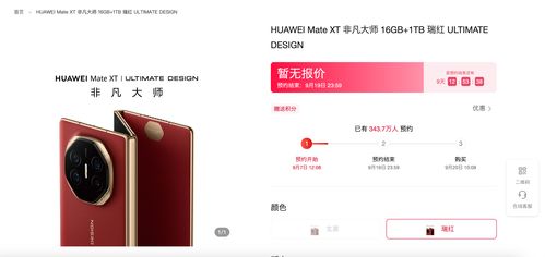 华为手机怎么打折功能 华为手机怎么打折功能