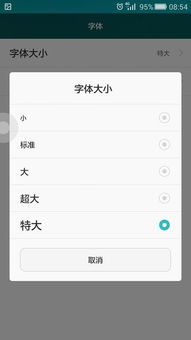华为手机模糊怎么操作 华为手机模糊怎么操作