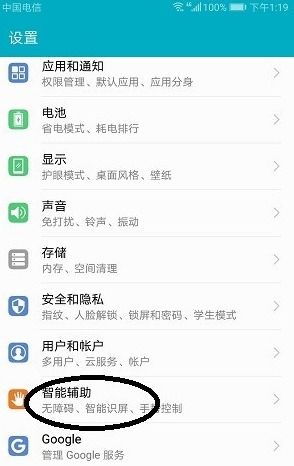 华为手机怎么小分屏 华为手机怎么小分屏