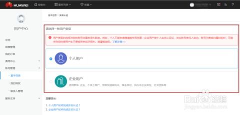 华为手机wordpress怎么注册 华为手机wordpress怎么注册