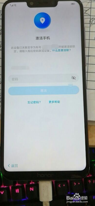 华为手机9怎么解锁 华为手机9怎么解锁