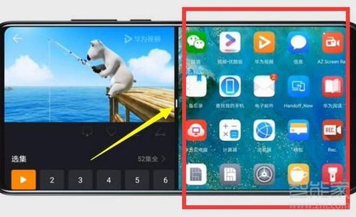 华为手机怎么不要分屏 华为手机怎么不要分屏