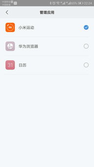 华为怎么查找小米手机 华为怎么查找小米手机