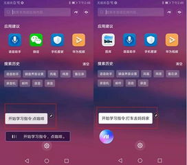 华为手机怎么升到9.0 华为手机怎么升到9.0