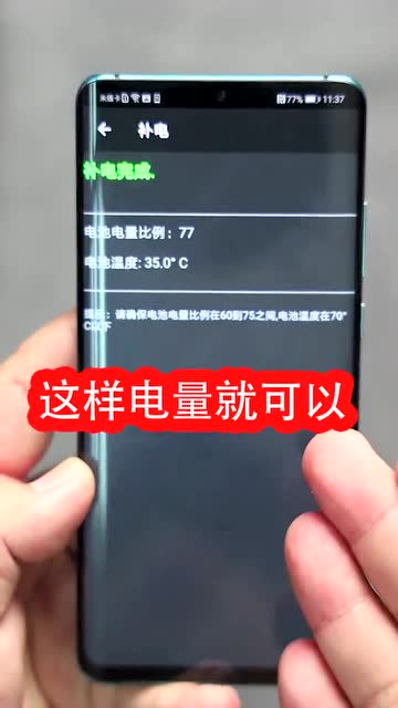 华为手机怎么调整待机 华为手机怎么调整待机
