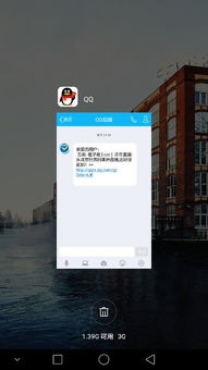 华为手机怎么上滑 华为手机怎么上滑