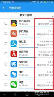 华为手机看书怎么缓存 华为手机看书怎么缓存