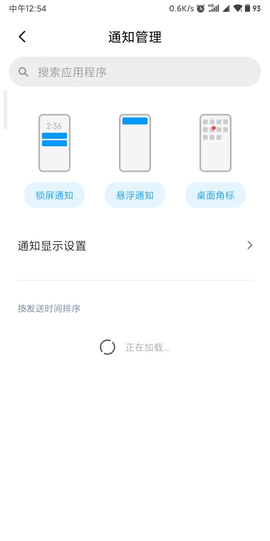 华为手机怎么解除ld 华为手机怎么解除ld