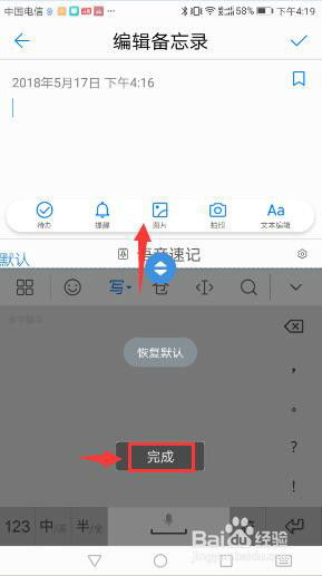 华为手机怎么切密码 华为手机怎么切密码