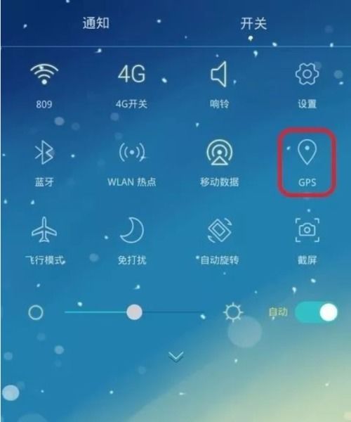 华为手机怎么订位对方 华为手机怎么订位对方