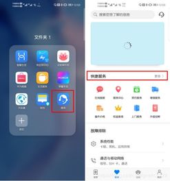 华为手机怎么开启模式 华为手机怎么开启模式