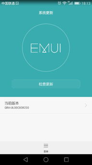 华为手机闪退怎么 华为手机闪退怎么