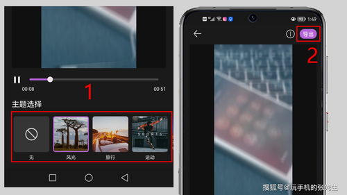 华为手机照片怎么旋转 华为手机照片怎么旋转
