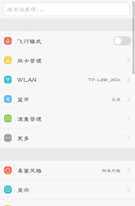 华为tag怎么手机查看 华为tag怎么手机查看