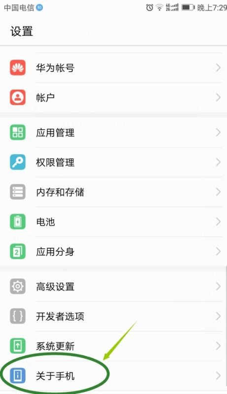 华为手机怎么导出视屏 华为手机怎么导出视屏
