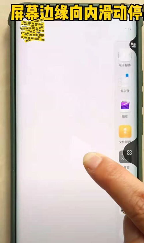 华为手机怎么发送图 华为手机怎么发送图