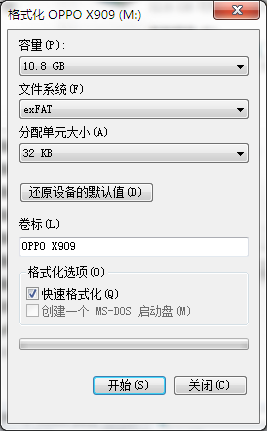华为手机ntf怎么用 华为手机ntf怎么用