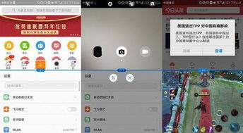 华为手机怎么方便分屏 华为手机怎么方便分屏