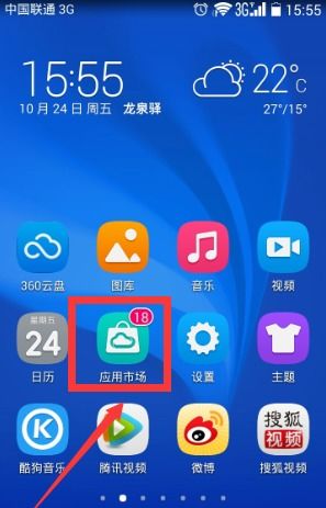 华为手机怎么下载歌词 华为手机怎么下载歌词