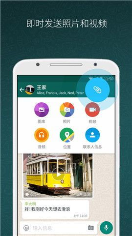 华为手机怎么现在whatsapp 华为手机怎么现在whatsapp