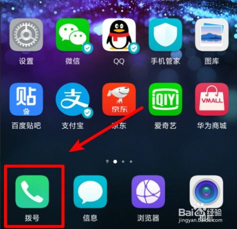 华为手机怎么删标题 华为手机怎么删标题