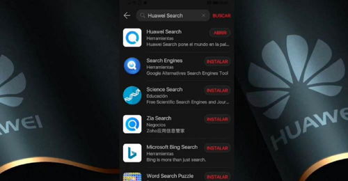 华为手机怎么认证谷歌 华为手机怎么认证谷歌