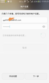 华为手机怎么绑定游戏 华为手机怎么绑定游戏