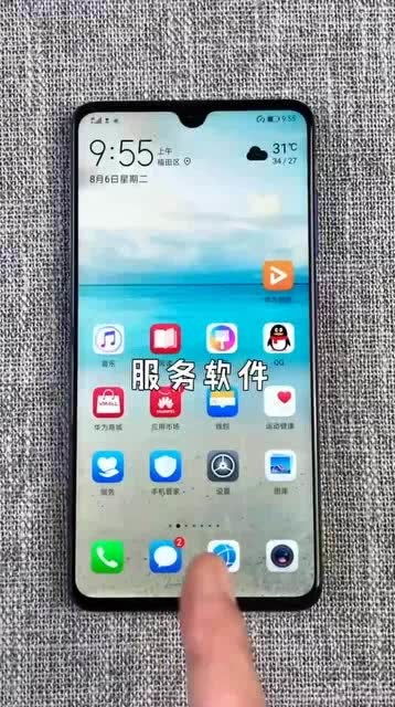 怎么自己鉴定华为手机 怎么自己鉴定华为手机
