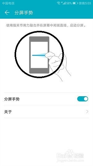 华为手机怎么允许分屏 华为手机怎么允许分屏