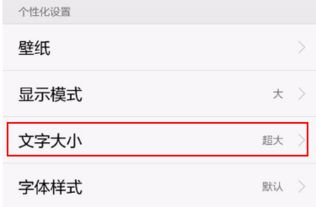华为手机怎么编写短信 华为手机怎么编写短信