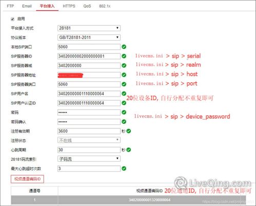 华为手机怎么没gbs 华为手机怎么没gbs