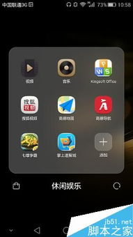 华为手机怎么传输音乐 华为手机怎么传输音乐