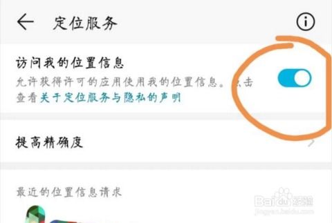华为手机计步器怎么撤掉 华为手机计步器怎么撤掉