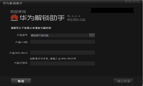 华为手机砖块怎么设置 华为手机砖块怎么设置
