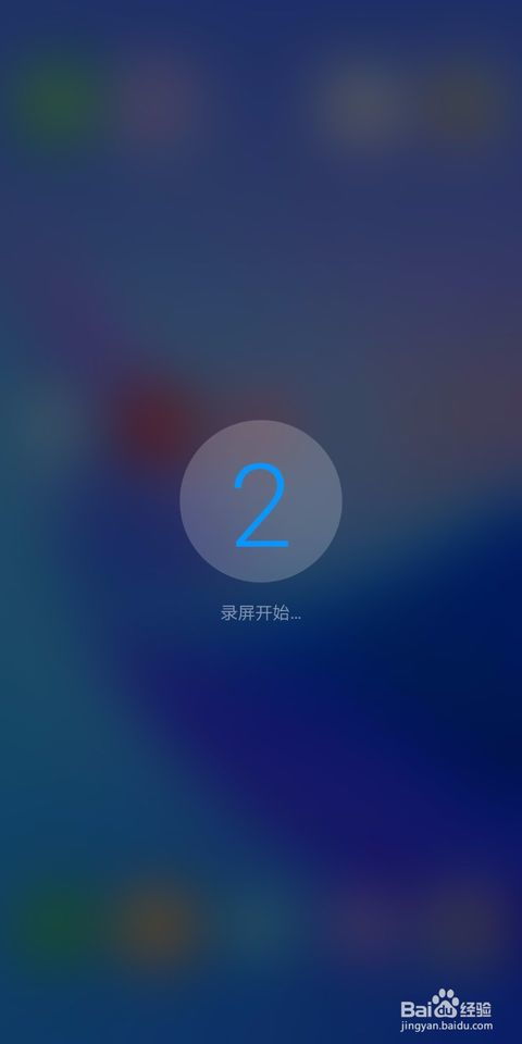 华为手机怎么制作时钟 华为手机怎么制作时钟