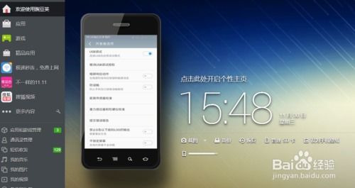 华为手机回单怎么导出 华为手机回单怎么导出