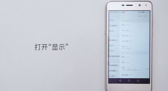 华为手机灯怎么开关 华为手机灯怎么开关