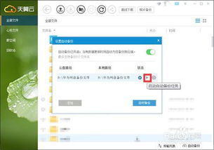 华为手机文档怎么迁移 华为手机文档怎么迁移