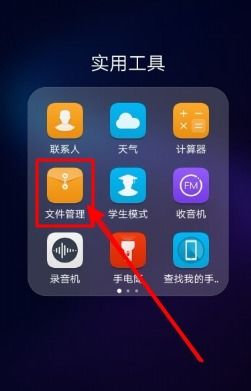 华为手机录音怎么加快 华为手机录音怎么加快