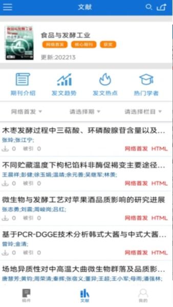 怎么投稿华为手机壁纸 怎么投稿华为手机壁纸