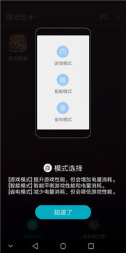 华为手机怎么领游戏 华为手机怎么领游戏