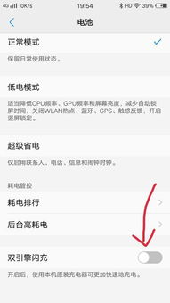 怎么让华为手机提速 怎么让华为手机提速