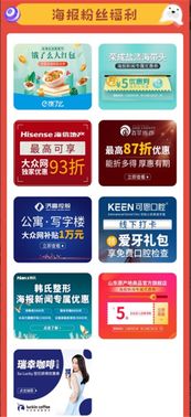 华为手机怎么抽奖活动 华为手机怎么抽奖活动