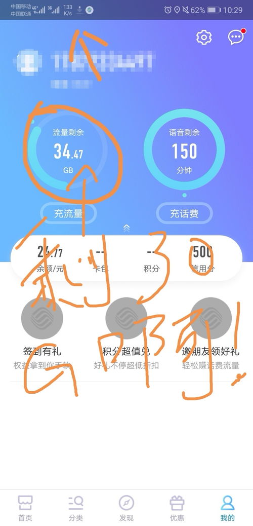华为手机断流怎么解决 华为手机断流怎么解决