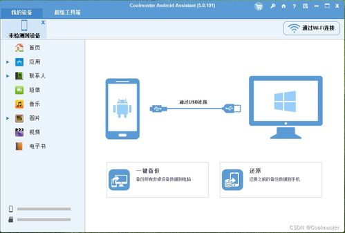华为怎么恢复手机备份 华为怎么恢复手机备份